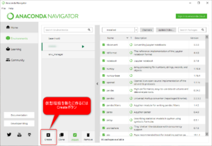 Python Anaconda Navigatorを利用した仮想環境の管理 Mindtech